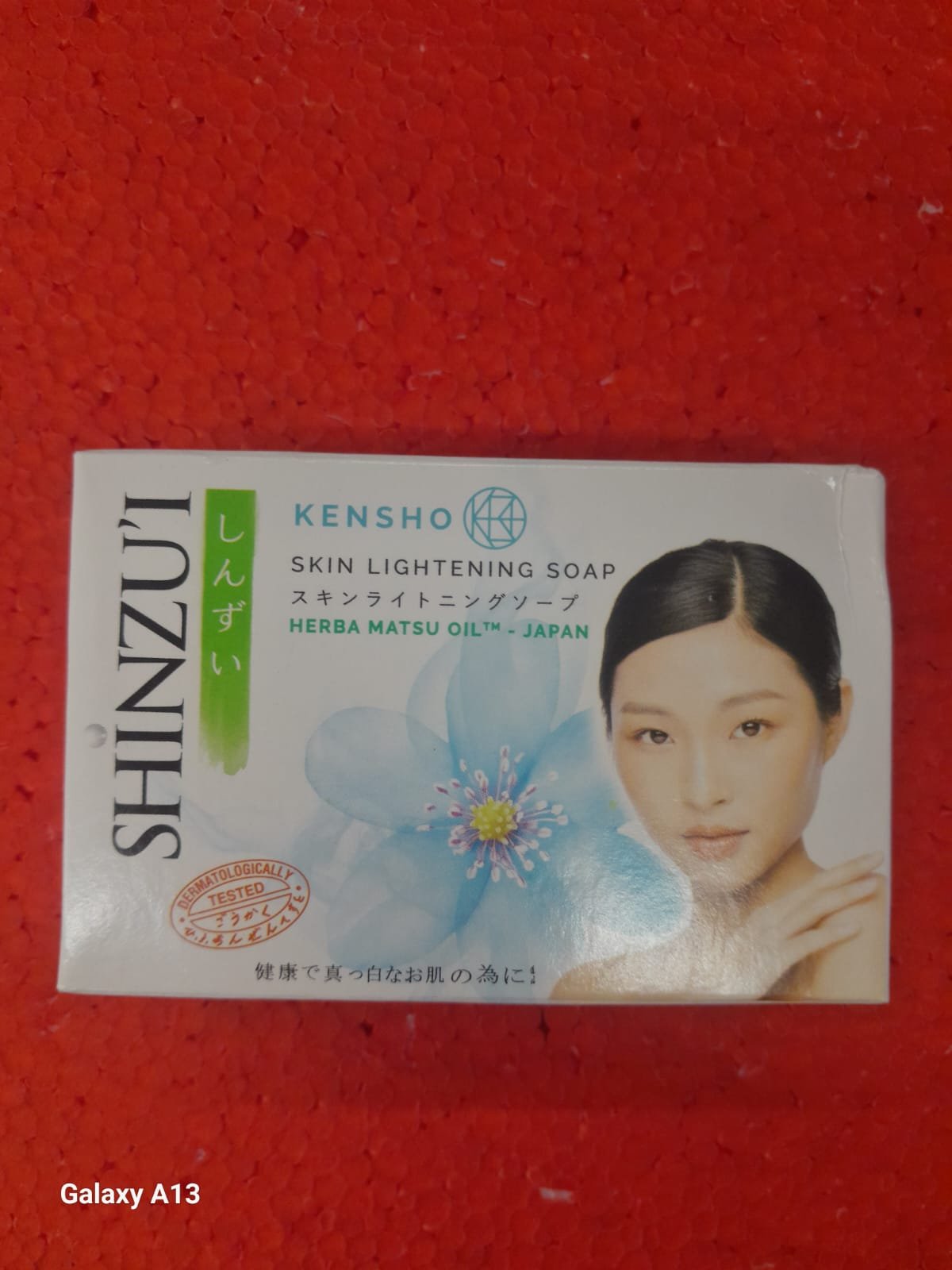 SHINZUI KENSHO 80G